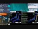 [アーカイブ]最大震度3　国後島近海　深さ100km　M4.9