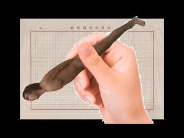 【3話】藍沢柚葉のうちへ遊びに行こう 投稿者：サーフ系スタンド使い拓也