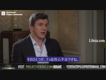 連邦職員　プロジェクトベリタスへの告発　ワクチンの秘密