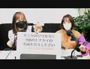 【佐倉薫と嘉山未紗の君の腹筋を割りたい。】#11最終回　後半