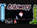 【ゆっくり実況】刀身しか使えない極悪テラリア　Part2【Terraria Calamity】