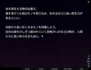 【プレイ動画】黄昏のシンセミア Part36