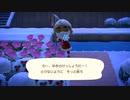 ねこおっさんの　あつまれ どうぶつの森＃71の4