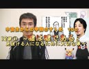 １２章①　ウソをウソであると見抜ける人になるために必要な事