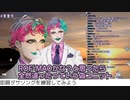 【放縦！ますらお塾】ダサいオリジナル曲を即興で作ろう！