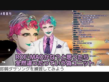 【放縦！ますらお塾】ダサいオリジナル曲を即興で作ろう！