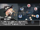 Blood on the Clocktower☆　おまけ