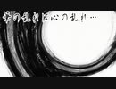 筆の乱れは心の乱れ…