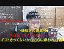 【コメント有】ニンポー 2021年12月29日15時30分 他の生主さんやリスナーさんとの信頼関係を取り戻したい【ニコ生録画】