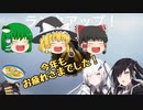 【Switch版Apex】年末ペックス 【ゆっくり＋Coefont実況】
