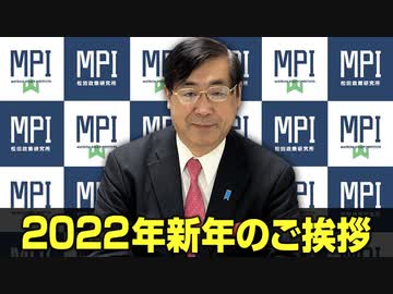2022年新年のご挨拶