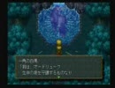 ワイルドアームズを実況してみました　part 19－①