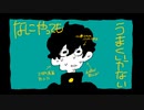 【hato】なにやってもうまくいかない / meiyo 【歌ってみた】