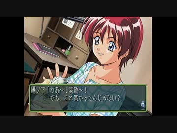 【実況】ときめきメモリアル2をいい大人達が本気で遊んでみた。part16