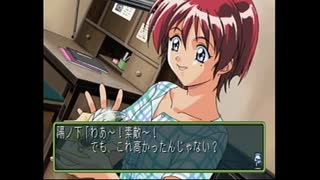 【実況】ときめきメモリアル2をいい大人達が本気で遊んでみた。part16