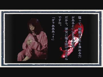 ◆晦-つきこもり　実況プレイ◆part93