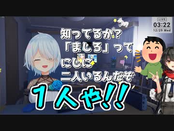 ゆきしろま○ろ【にじさんじ/切り抜き/雪城眞尋】