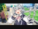 【耳かきASMR】後輩の六花ちゃんに弄られる