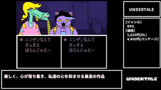 【Switch】みんなが選ぶインディーゲーム お気に入り作品13選