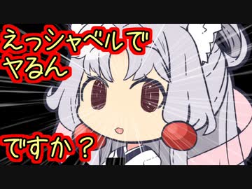 【単発】イタコ姉さまが意味深な言葉でシャベルで無双しながら、クリスマスを語ったりするFarcry5