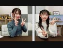 黒木ほの香のSecret Show Room【ゲスト：小原莉子】（第32回）