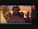 ⌘プレイアーカイブ⌘ ASSASSIN'S CREED: ODYSSEY その312