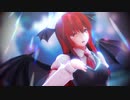 【東方MMD】ロングスカートな小悪魔で『マシュマリー』