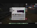 【ゆっくり実況】工業化Modで遊ぼう！Part.1