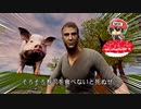 そろそろ寿司を食べないと死ぬぜ！　実況プレイ＃1