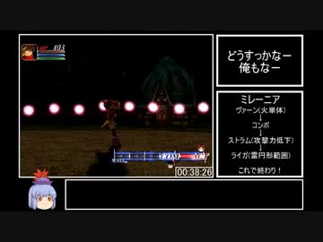 【DC】グランディア２RTA　１４:３６:２６　Part２