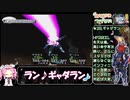 幼馴染が負けないクロノクロス_Part10