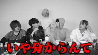 【爆笑】寝起き5秒で「絶対に音を立ててはいけないサイレント朝食」やらせたら鬼畜すぎたｗｗ