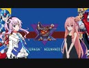 イレギュラーフィーちゃんとマスター茜のロックマンX1その3【cevio実況プレイ】