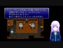 FFⅥをプレイするpart30