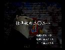 くまうた　（6231）「仕事納め二〇二一」　唄：嵐山クマ男（夫）