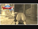 【実況】ドラゴンクエスト8で遊んじゃうどー Part19