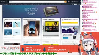 「ソリが走る」の歌