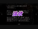 【バイオ4】絶対に死んだりなんかしないぞ！！バイオハザード4 #4