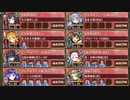 【字幕有】武神降臨! 上杉景勝 難しい【城プロRE 平均Lv88.5】