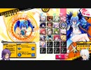 【ボンバーガール】爆弾のある生活　８【コナステ版気軽にバトル】