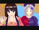 姫様は正月が楽しみでしょうがない！【東方MMD紙芝居】