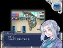 【フリーゲーム実況】虚ろ町ののばら【Part22】