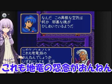 【ファイアーエムブレム紋章の謎】仲良しボイスロイドと紋章の謎【ボイスロイド実況プレイ】終章2　１