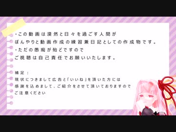 徒然に日々を過ごしている人間の日記　その81