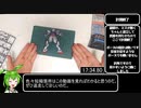 【ガンプラRTA】EG ストライクガンダムライトパッケージVer.道具未使用組み立てRTA 17:34:80【EGストライク】