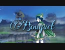 【ニコラップ】Bouquetｰぎんじ