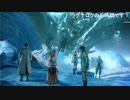 部長の ファイナルファンタジーXIII【実況プレイ】その10
