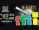 【悲報】電子工作していたらPCがお亡くなりになりました．遠隔操作式ビーダマン Tele Fenix MK-1 構成解説 後編~電子回路とプログラムを中心に~
