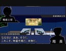 【地球防衛軍4.1】EDF関西がEDF4.1入り ep.34後編