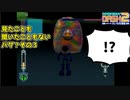 【ロックマンDASH2】S級の私のバスターが故障しているんだが…part14